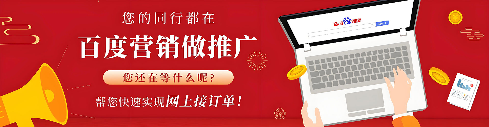 太原信息流代理