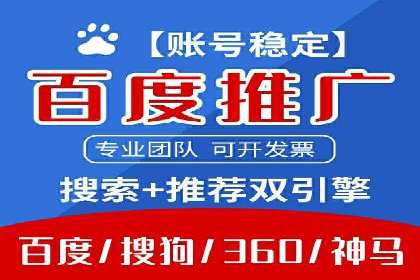 案例分享：SEM如何优化搜索引擎排名