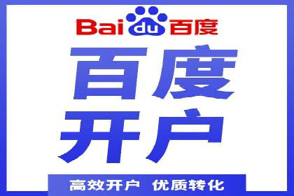 百度推广排名案例解读：旅游行业如何运用其扩大影响力